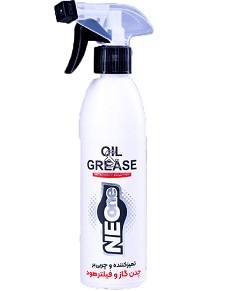 نئوان اسپری تمیزکننده مخصوص چدن گاز و فیلتر هود